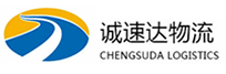 温州到大埔县物流公司